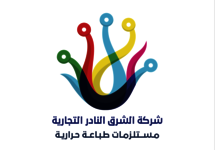 شركة الشرق النادر التجارية  